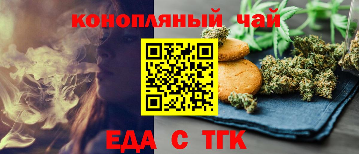 Канабис  Бошки Шишки  Вход с VPN  МЕФ кристаллы  NBOMe  Москва  Cocaine  ГАШИШ 