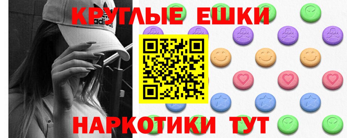 Москва  Ecstasy Philipp Plein  Вход с VPN  площадка состав  Экстази Дубай 
