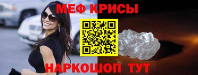 мдма Уссурийск
