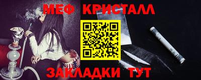 мдма Уссурийск