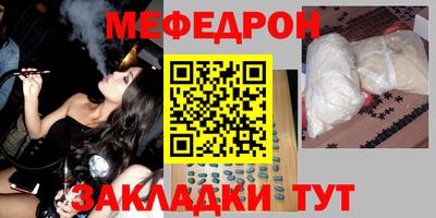 мефедрон мука Усть-Илимск