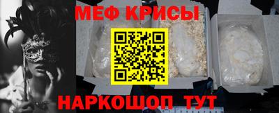 мефедрон мука Усть-Илимск