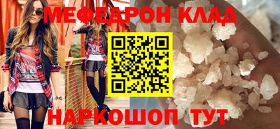 СК Усть-Джегута