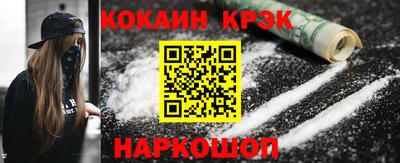 СК Усть-Джегута