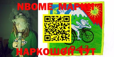 мефедрон мука Усть-Илимск
