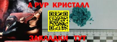 мефедрон мука Усть-Илимск