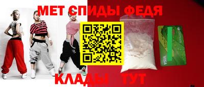 мефедрон мука Усть-Илимск