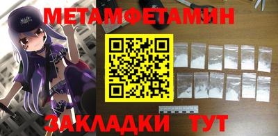 мефедрон мука Усть-Илимск