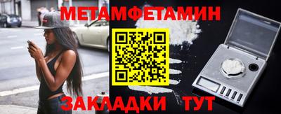 СК Усть-Джегута