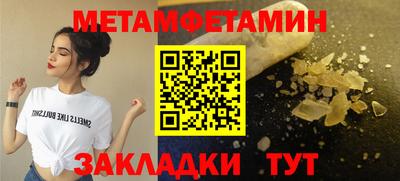 мдма Уссурийск