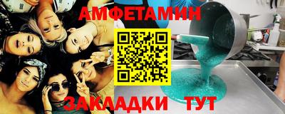 мдма Уссурийск