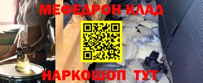 мдма Уссурийск