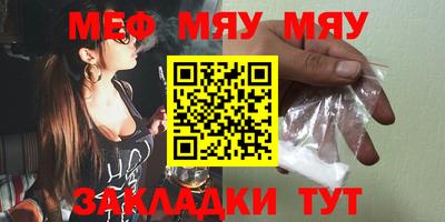 мдма Уссурийск
