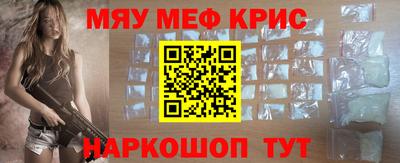 мефедрон мука Усть-Илимск