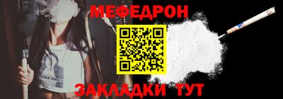 СК Усть-Джегута
