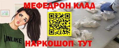 мдма Уссурийск