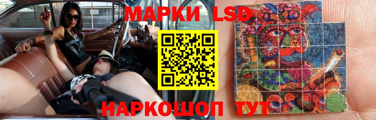 Москва  Лсд 25 экстази ecstasy  Вход с VPN  ЛСД экстази  LSD-25 экстази кислота 