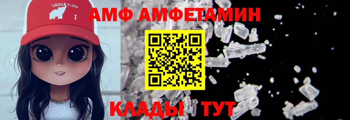 Москва  Метамфетамин мет  Метамфетамин мет  Вход с VPN 