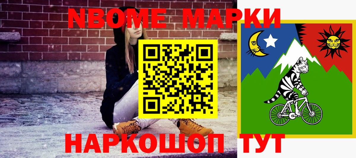 Москва  Марки N-bome  Вход с VPN  Марки NBOMe 1,5мг 